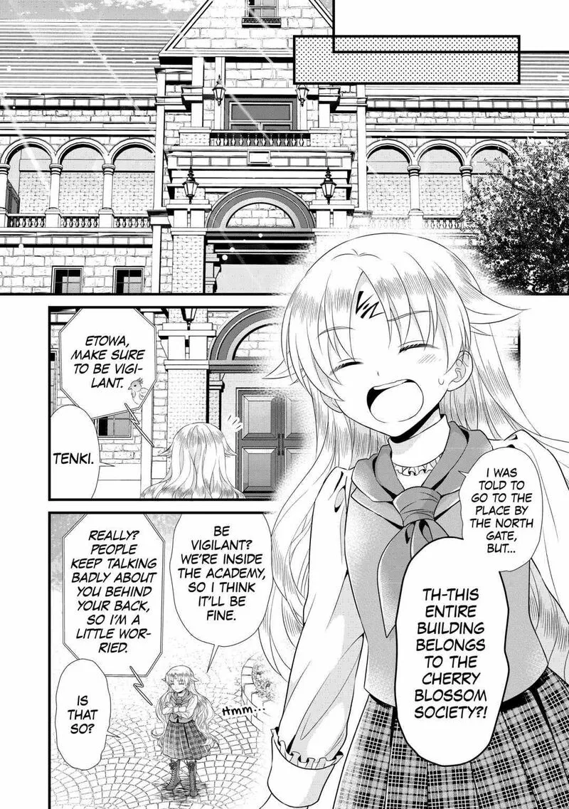 Koushaku-ke ni Umarete Shonichi ni Atotsugi Shikkaku no Rakuin wo Osaremashitaga Kyou mo Genki ni ikitemasu! Chapter 8 page 16