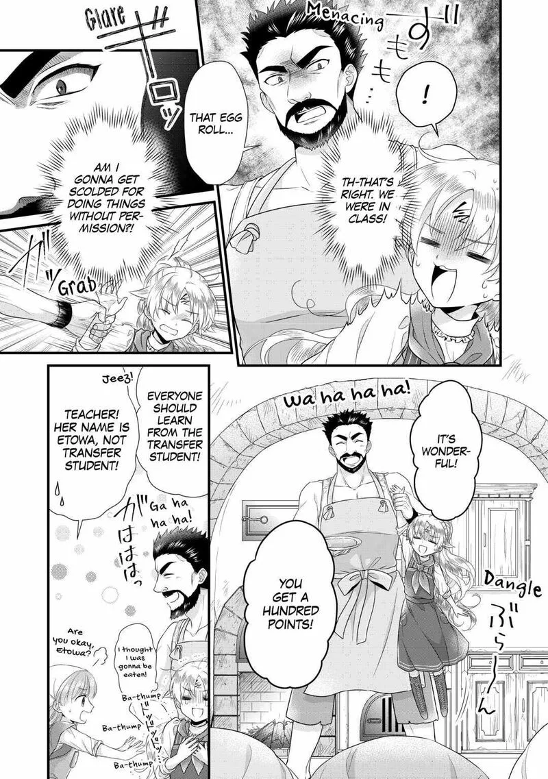 Koushaku-ke ni Umarete Shonichi ni Atotsugi Shikkaku no Rakuin wo Osaremashitaga Kyou mo Genki ni ikitemasu! Chapter 8 page 11