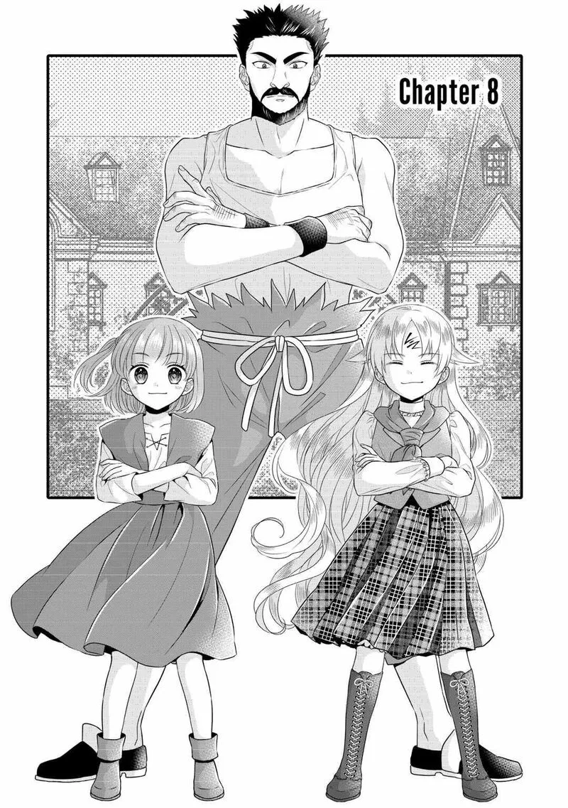 Koushaku-ke ni Umarete Shonichi ni Atotsugi Shikkaku no Rakuin wo Osaremashitaga Kyou mo Genki ni ikitemasu! Chapter 8 page 1
