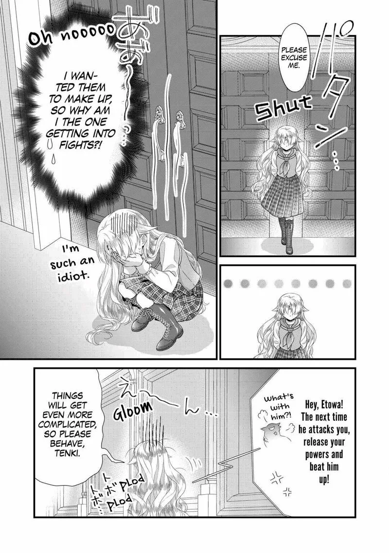 Koushaku-ke ni Umarete Shonichi ni Atotsugi Shikkaku no Rakuin wo Osaremashitaga Kyou mo Genki ni ikitemasu! Chapter 9 page 17