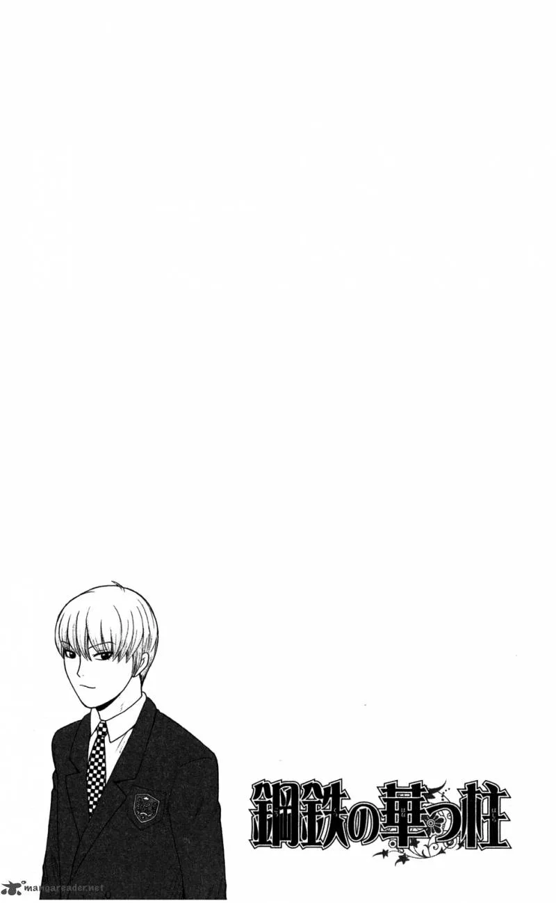 Koutetsu no Hanappashira Chapter 1 page 9