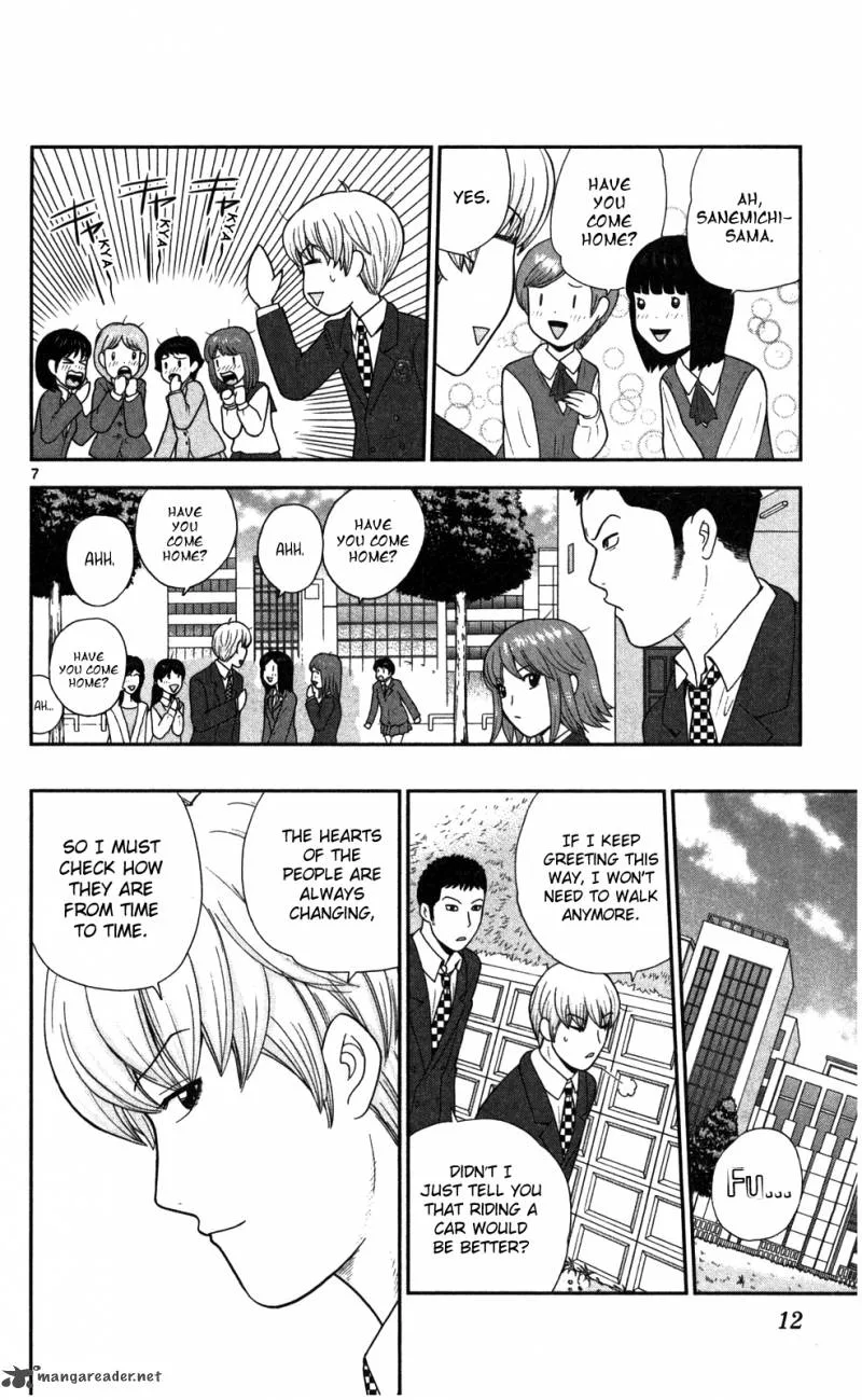 Koutetsu no Hanappashira Chapter 1 page 13