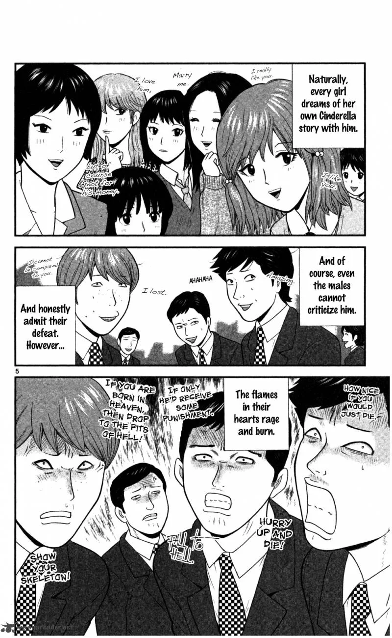 Koutetsu no Hanappashira Chapter 1 page 11