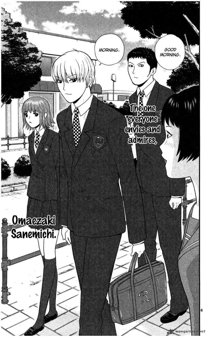 Koutetsu no Hanappashira Chapter 1 page 12