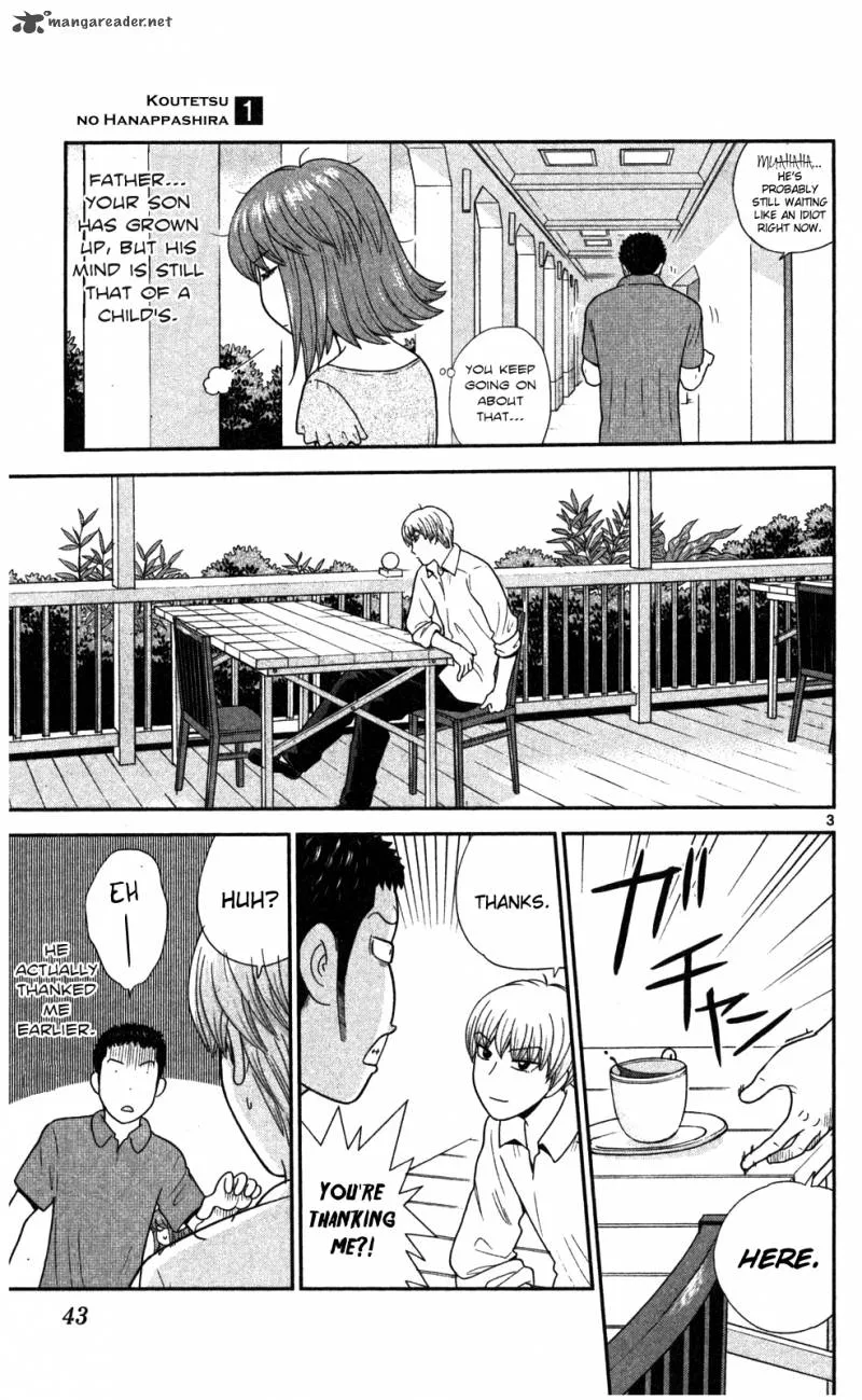 Koutetsu no Hanappashira Chapter 2 page 4