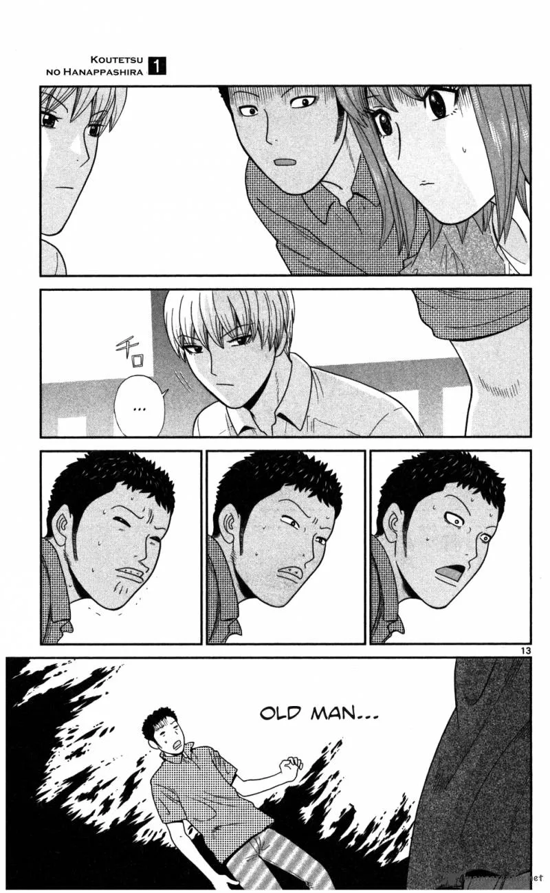 Koutetsu no Hanappashira Chapter 2 page 14