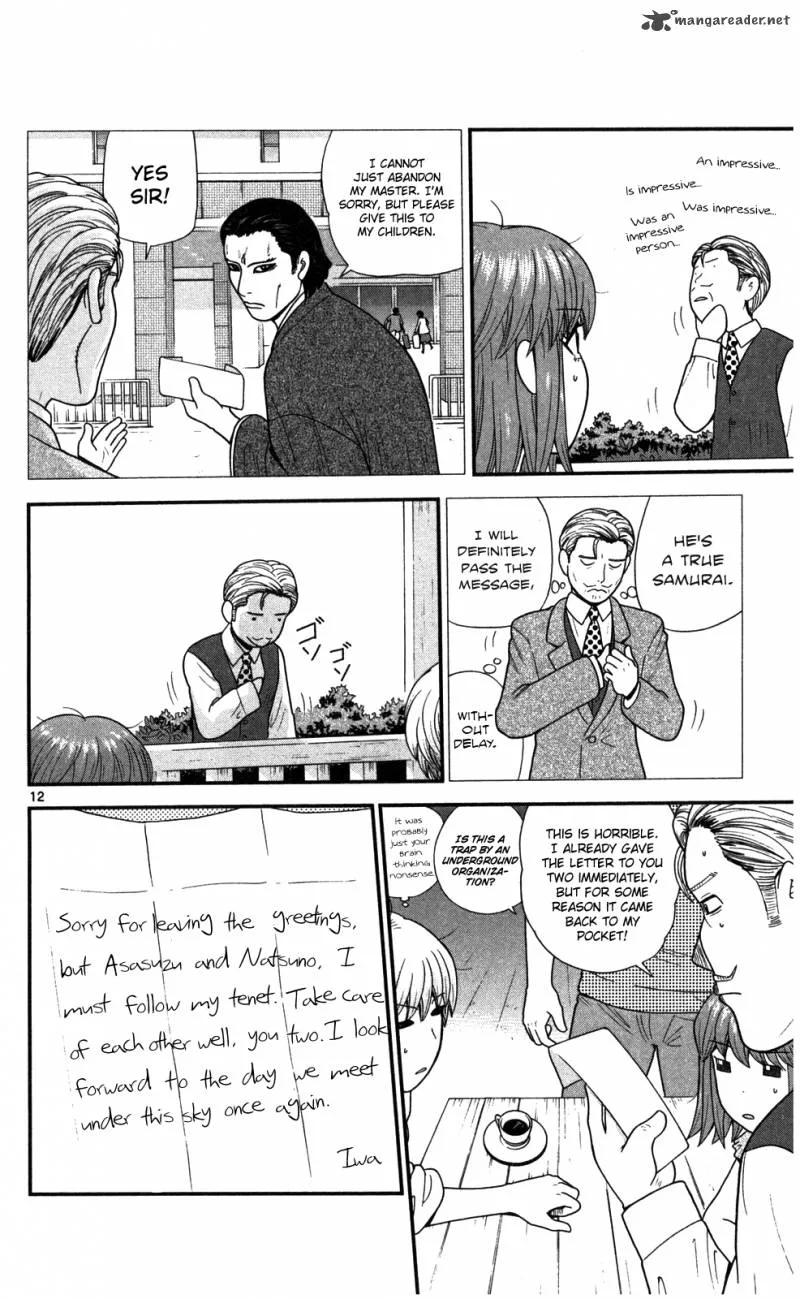 Koutetsu no Hanappashira Chapter 2 page 13