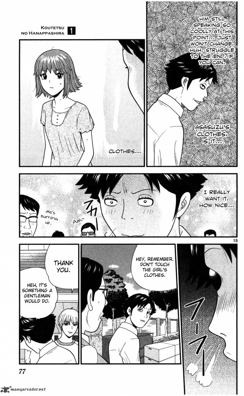 Koutetsu no Hanappashira Chapter 3 page 16