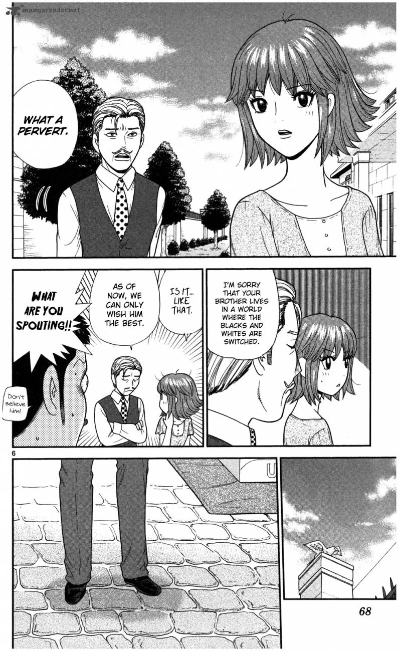 Koutetsu no Hanappashira Chapter 3 page 7