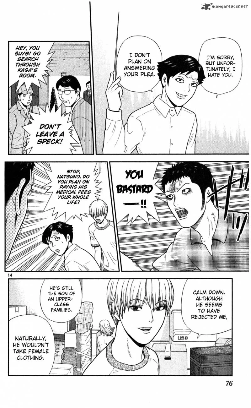 Koutetsu no Hanappashira Chapter 3 page 15