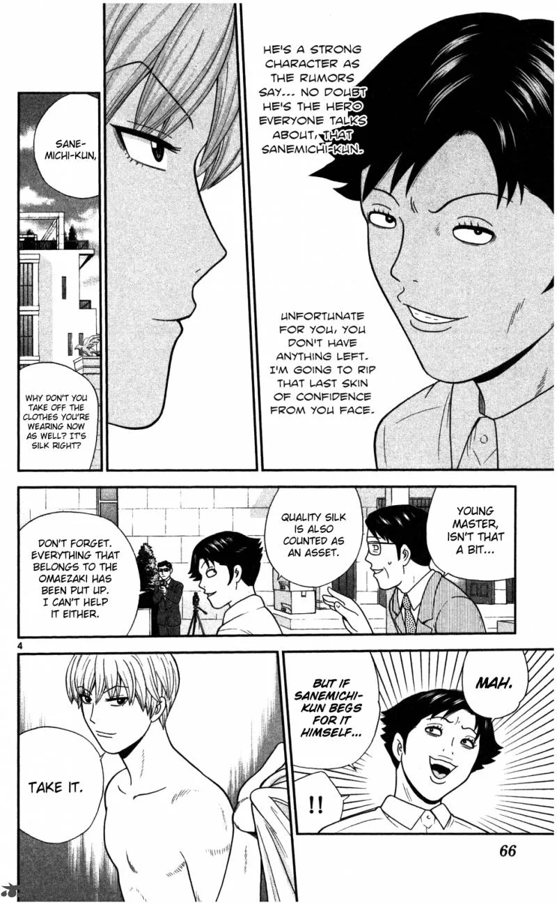 Koutetsu no Hanappashira Chapter 3 page 5