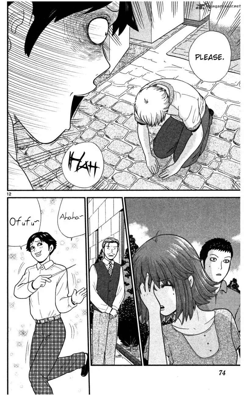 Koutetsu no Hanappashira Chapter 3 page 13
