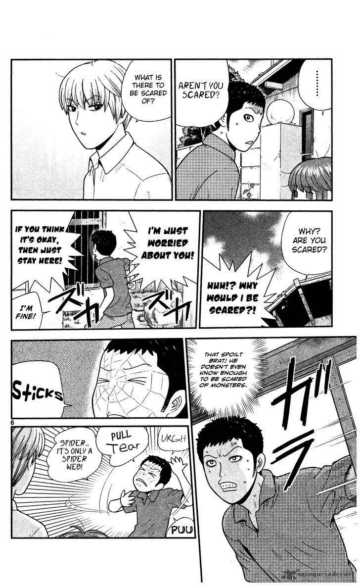 Koutetsu no Hanappashira Chapter 4 page 7