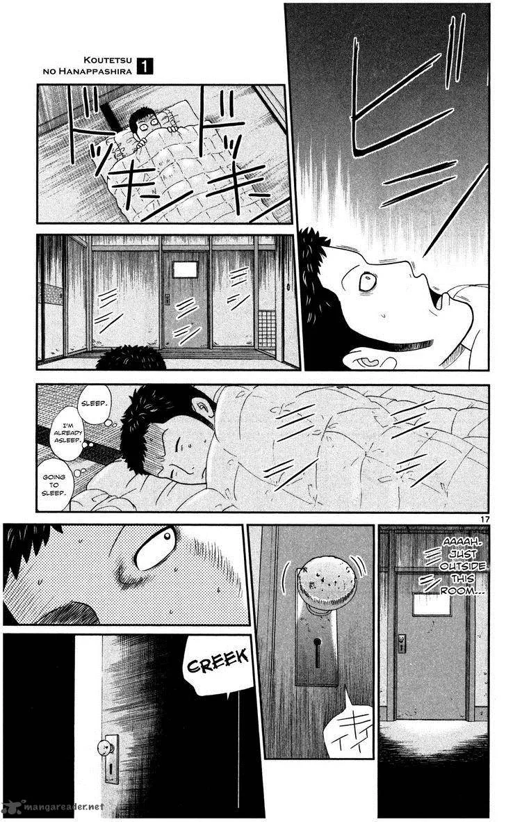 Koutetsu no Hanappashira Chapter 4 page 18
