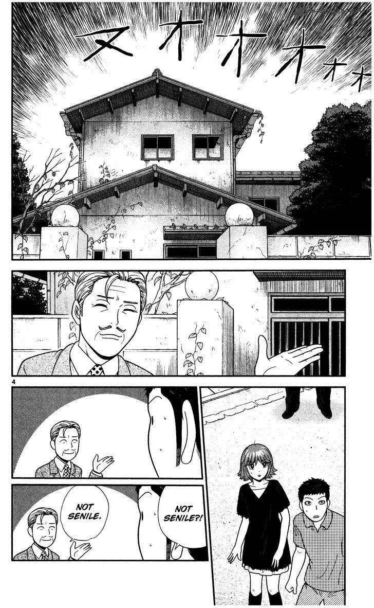 Koutetsu no Hanappashira Chapter 4 page 5