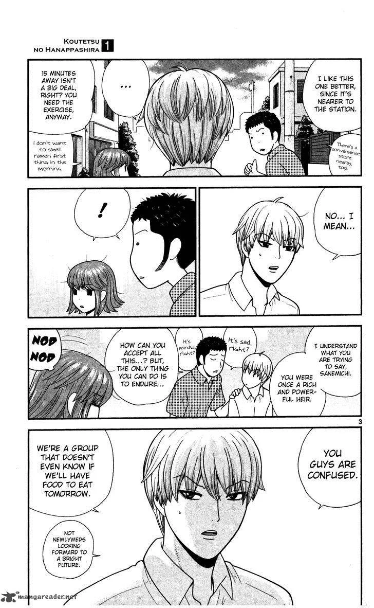Koutetsu no Hanappashira Chapter 4 page 4