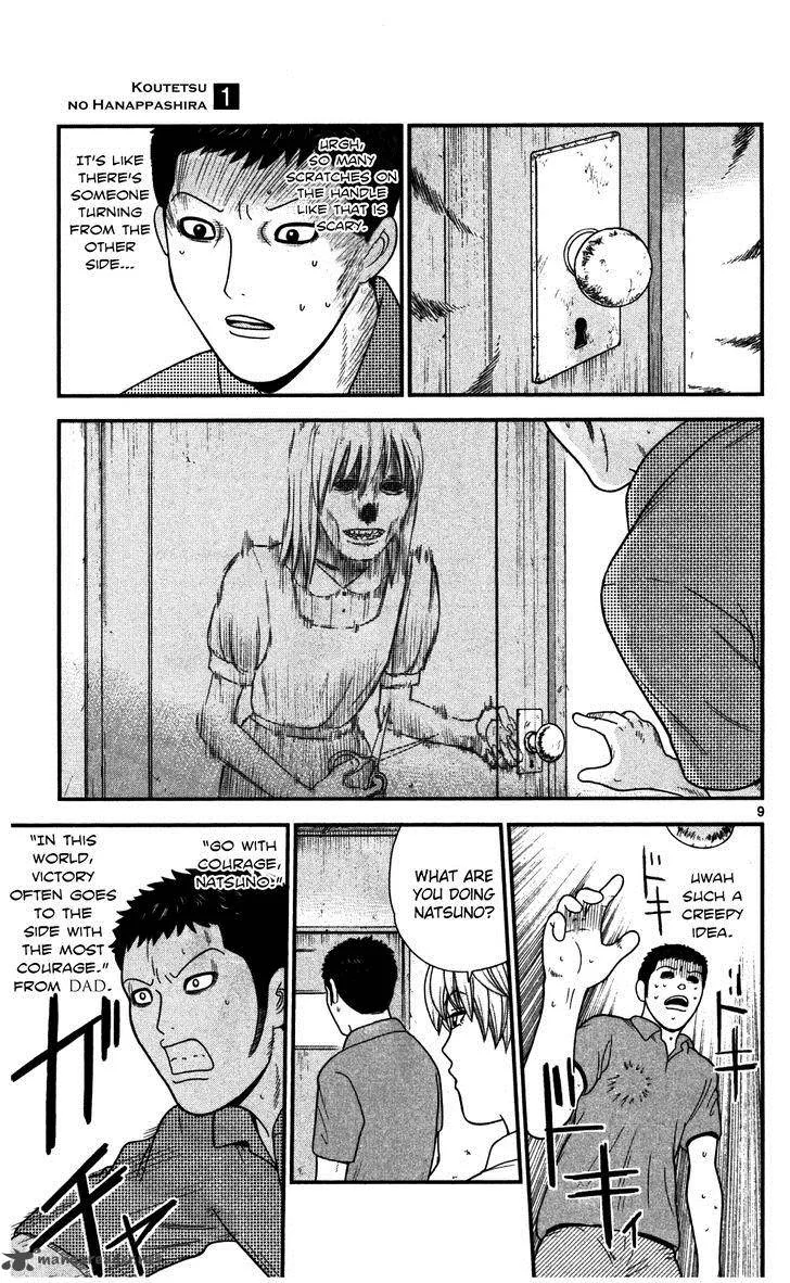 Koutetsu no Hanappashira Chapter 4 page 10