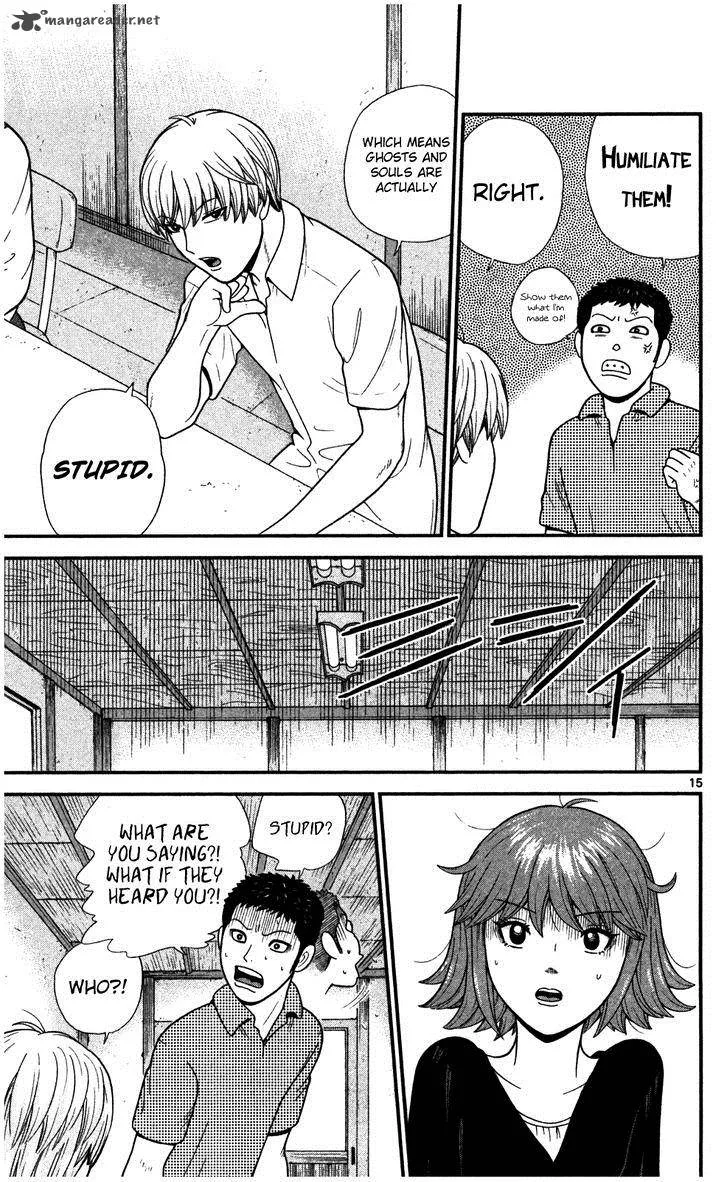Koutetsu no Hanappashira Chapter 4 page 16