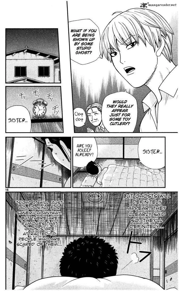 Koutetsu no Hanappashira Chapter 4 page 17