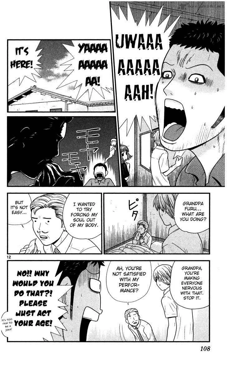 Koutetsu no Hanappashira Chapter 4 page 13