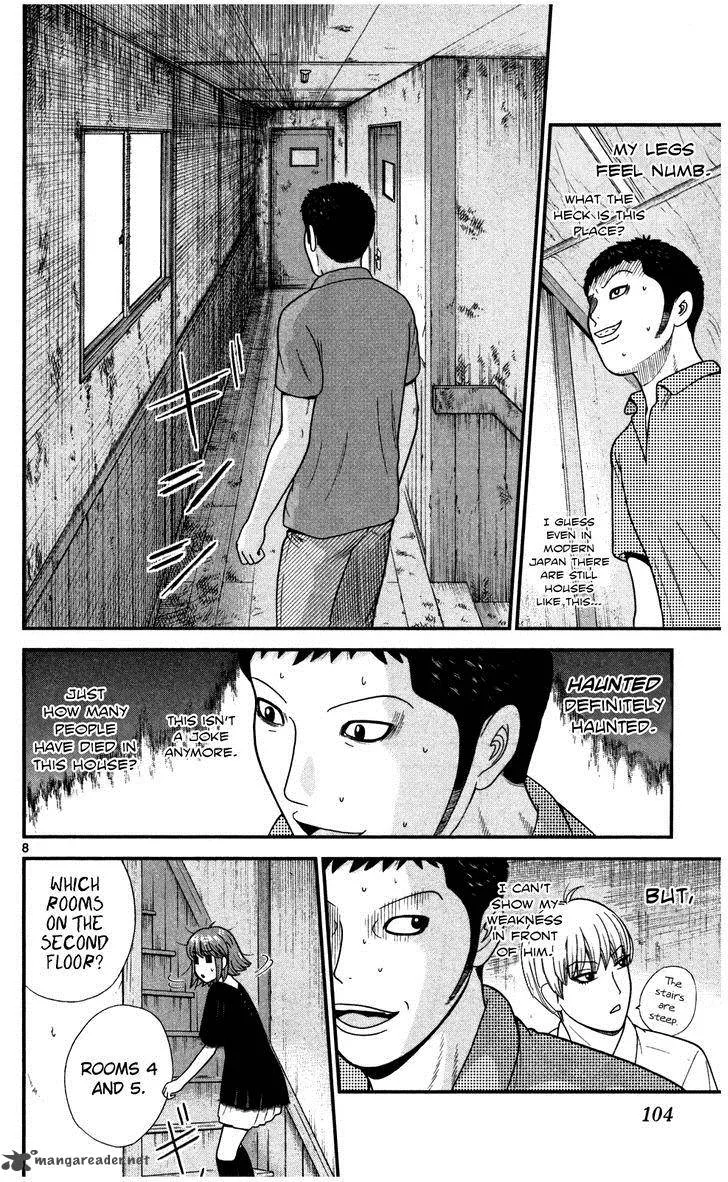 Koutetsu no Hanappashira Chapter 4 page 9