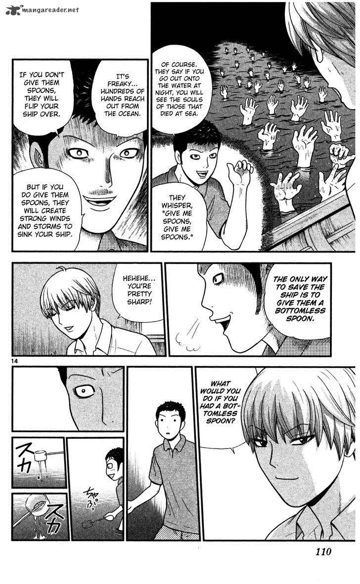 Koutetsu no Hanappashira Chapter 4 page 15