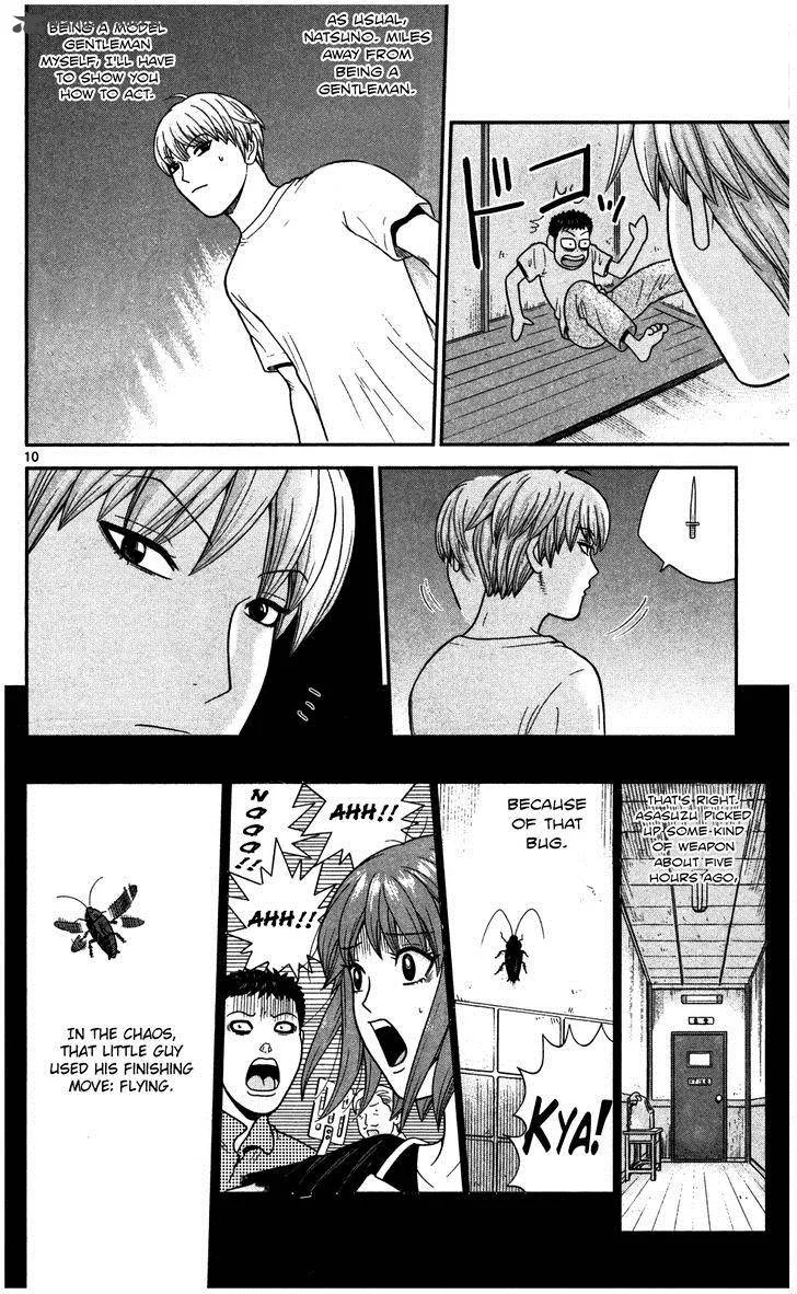 Koutetsu no Hanappashira Chapter 5 page 9