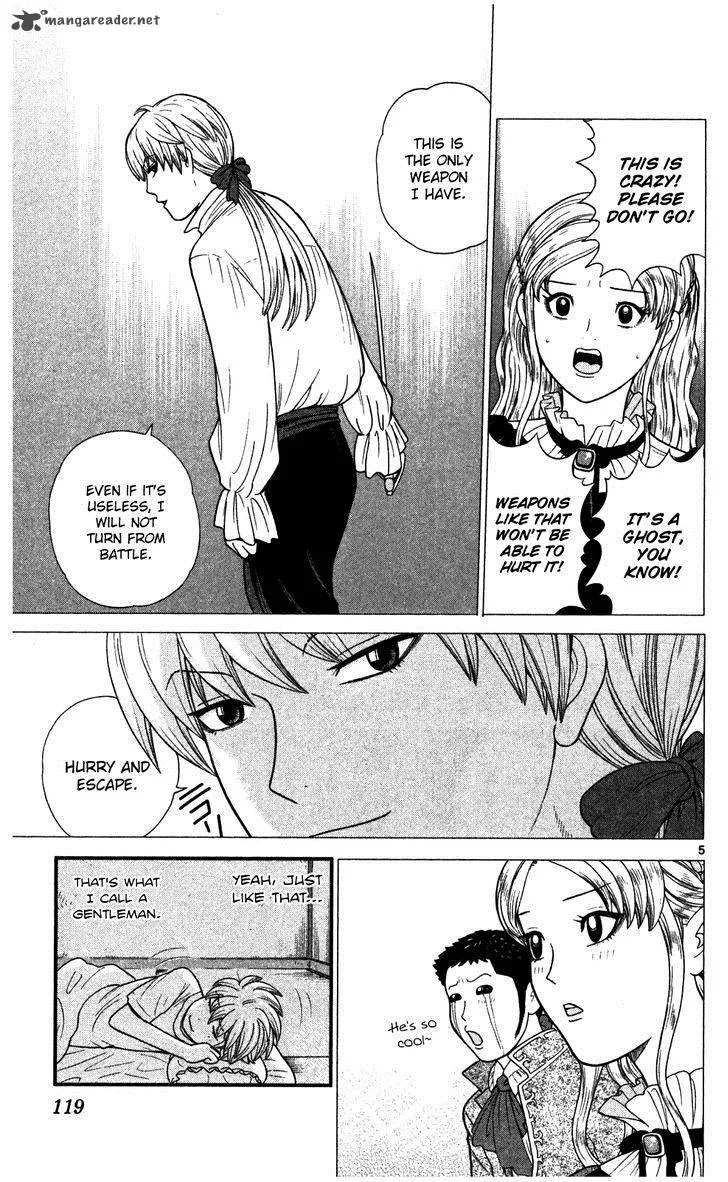 Koutetsu no Hanappashira Chapter 5 page 4