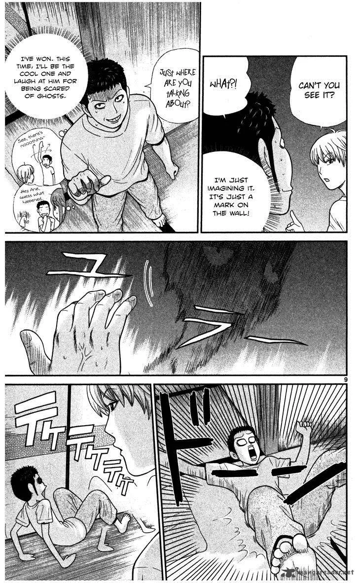 Koutetsu no Hanappashira Chapter 5 page 8
