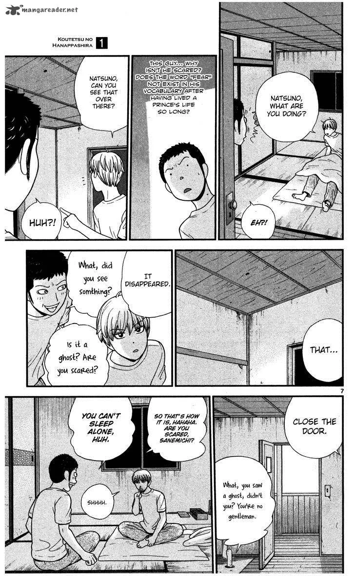 Koutetsu no Hanappashira Chapter 5 page 6