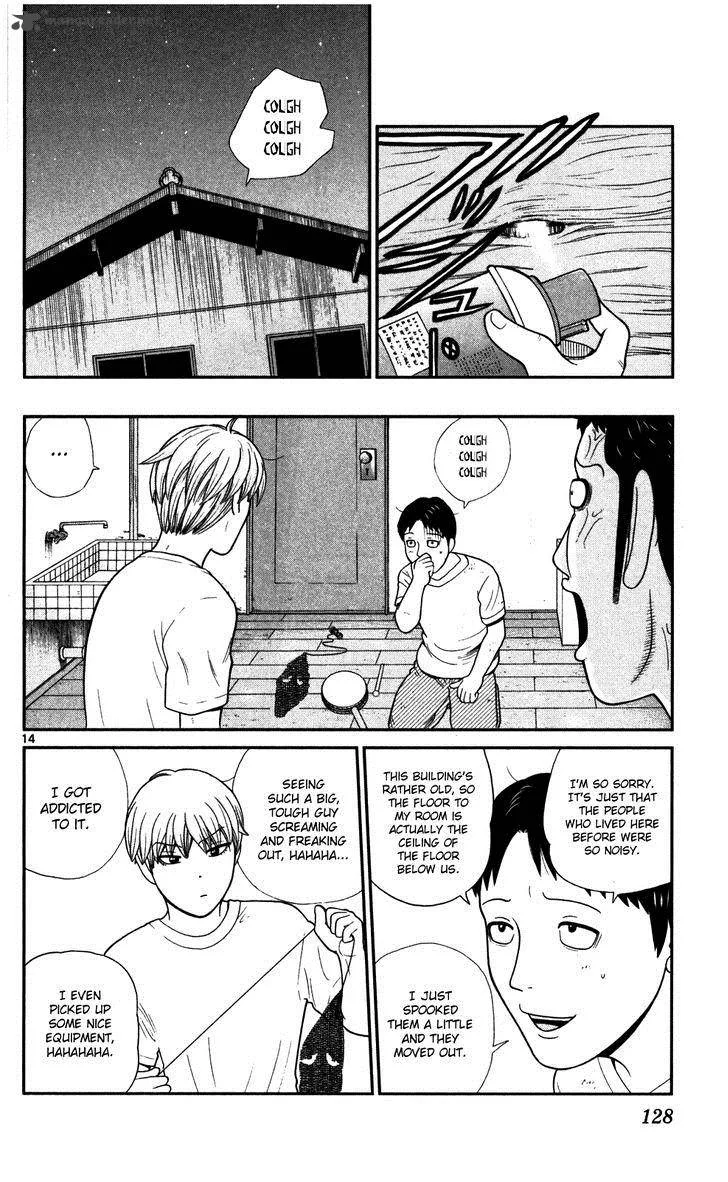 Koutetsu no Hanappashira Chapter 5 page 12