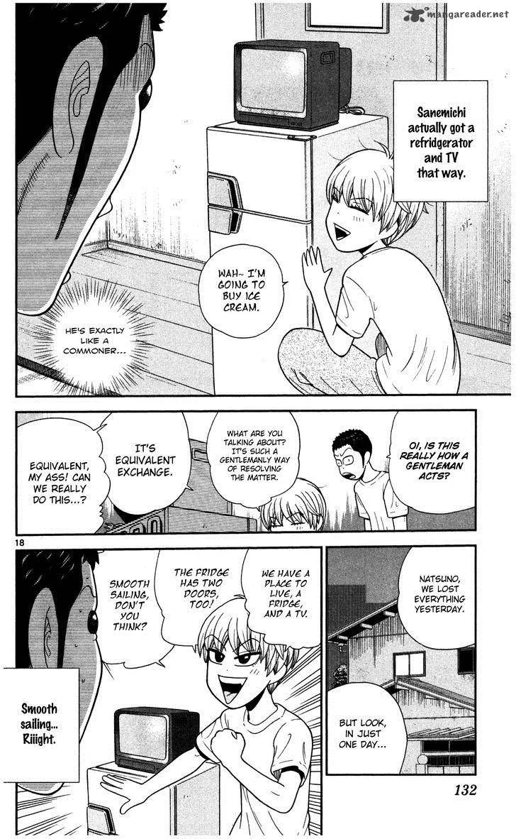 Koutetsu no Hanappashira Chapter 5 page 16