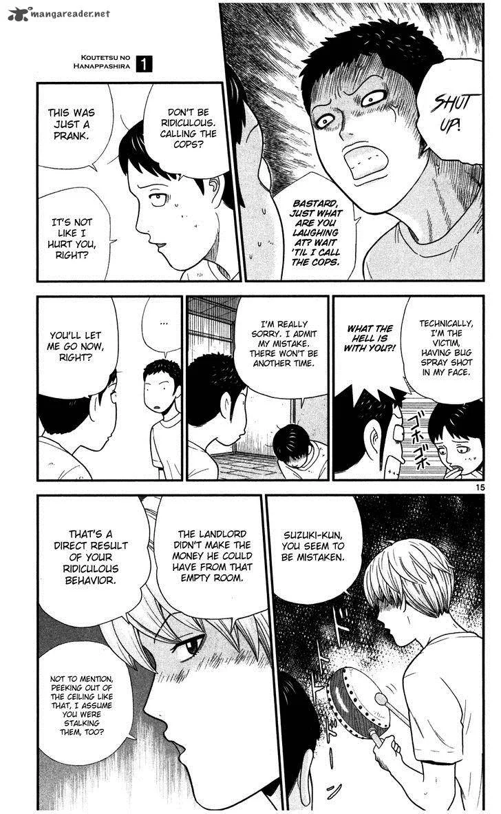 Koutetsu no Hanappashira Chapter 5 page 13