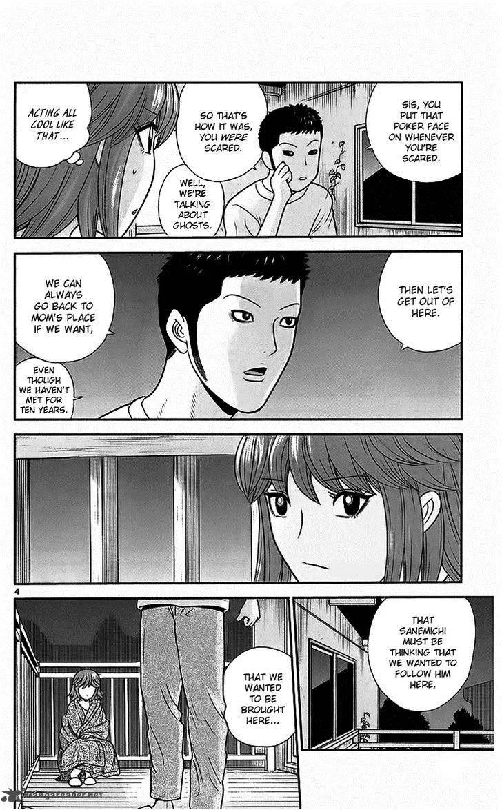 Koutetsu no Hanappashira Chapter 6 page 4