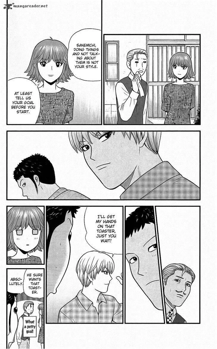 Koutetsu no Hanappashira Chapter 6 page 17