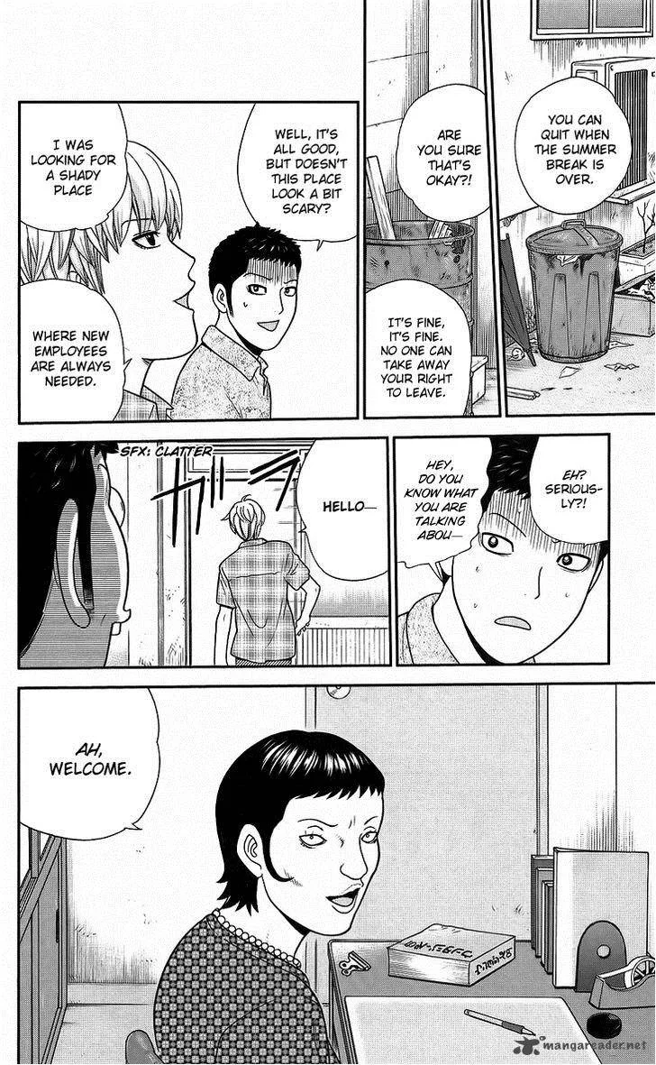 Koutetsu no Hanappashira Chapter 6 page 11