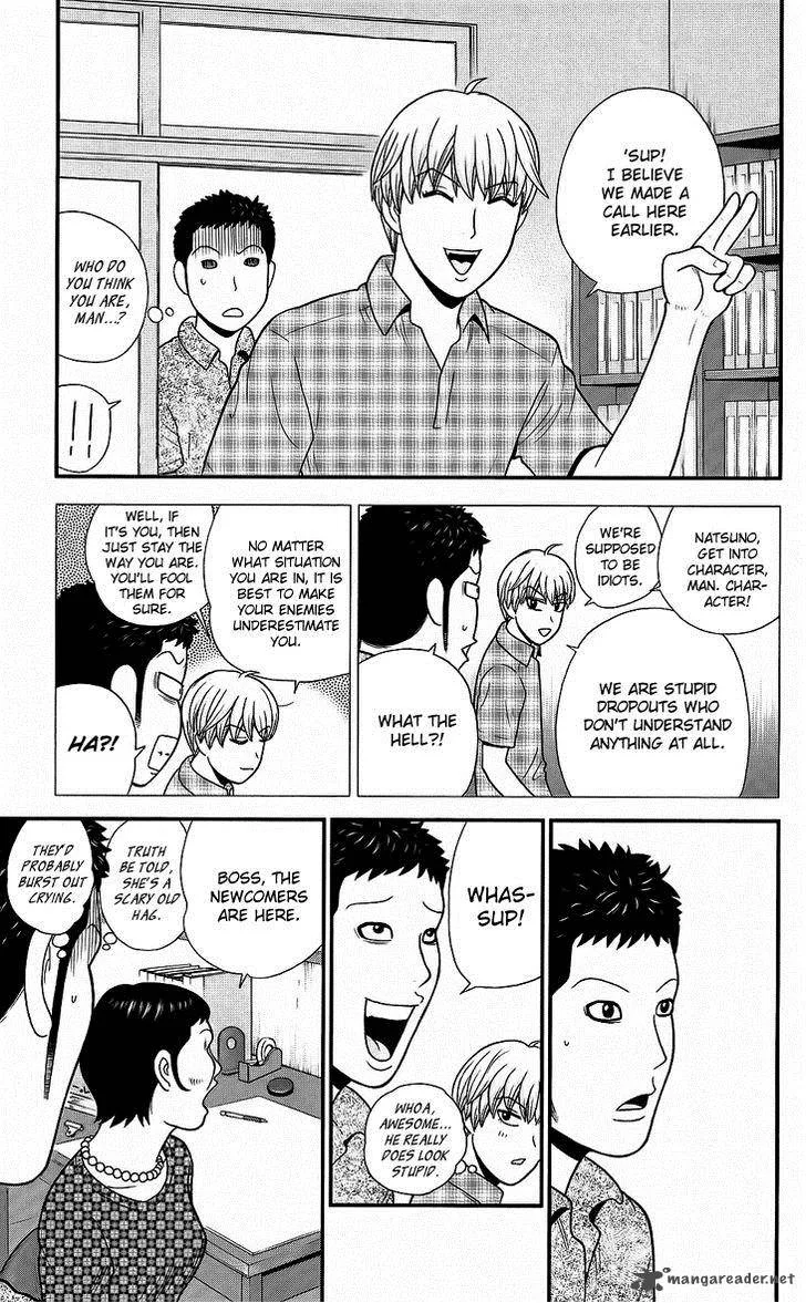 Koutetsu no Hanappashira Chapter 6 page 12