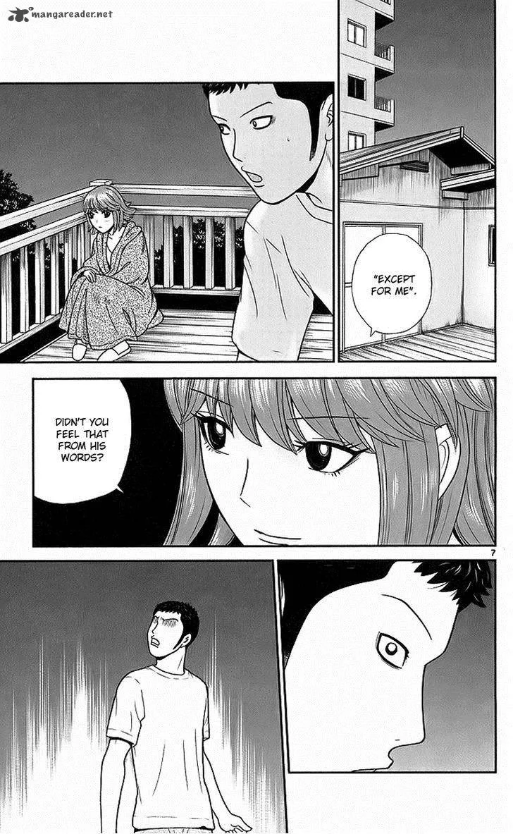 Koutetsu no Hanappashira Chapter 6 page 7