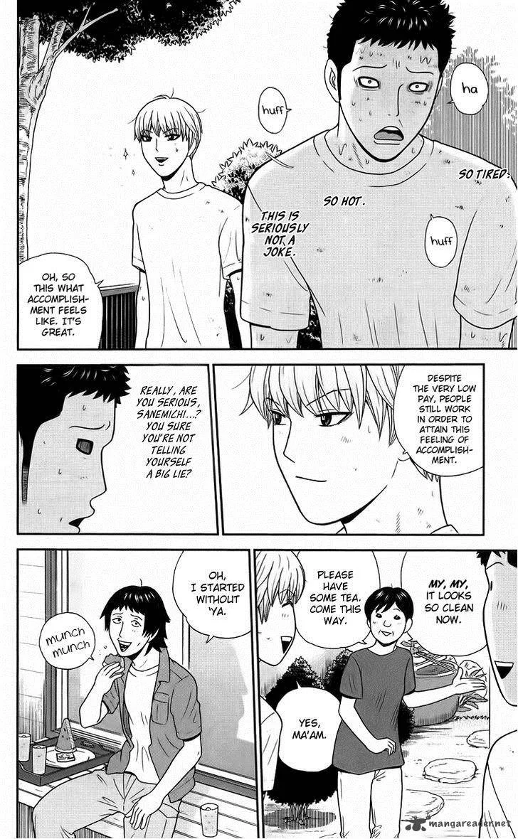 Koutetsu no Hanappashira Chapter 7 page 14