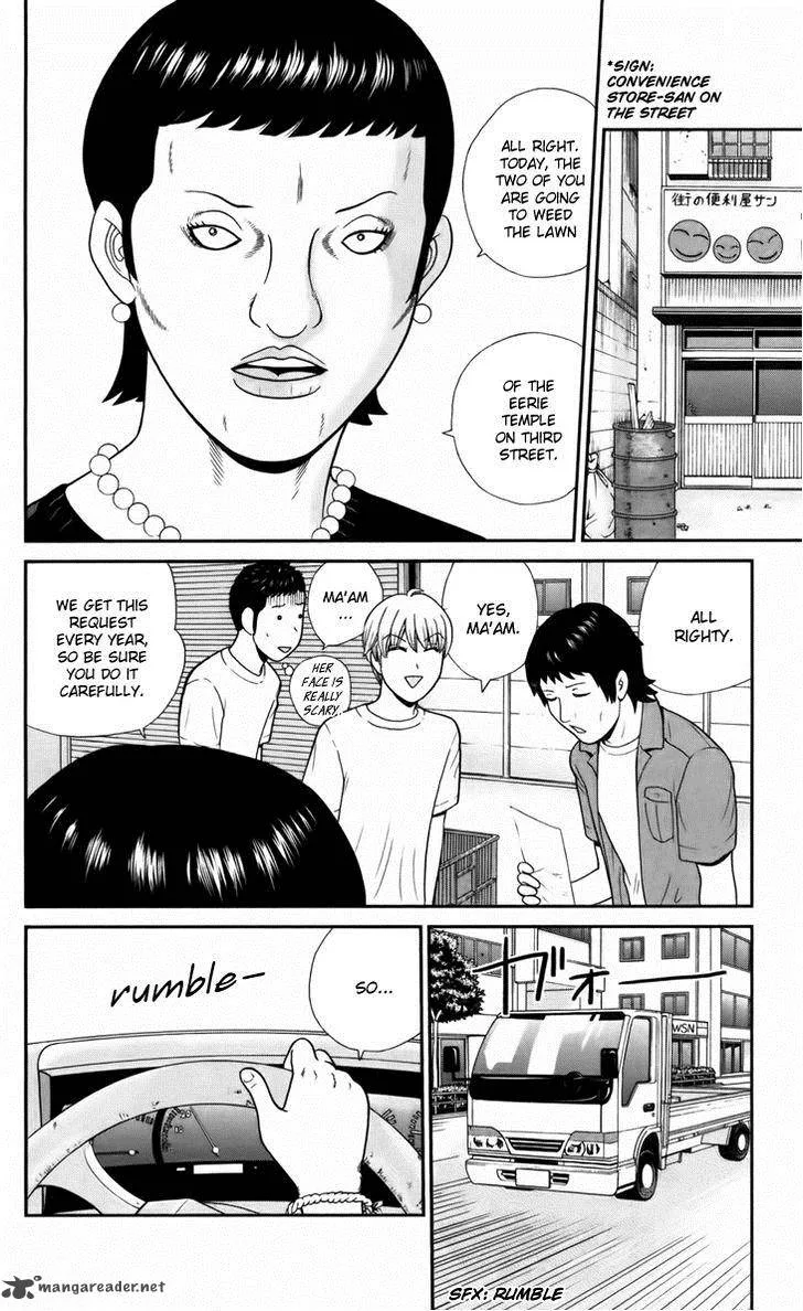 Koutetsu no Hanappashira Chapter 7 page 2