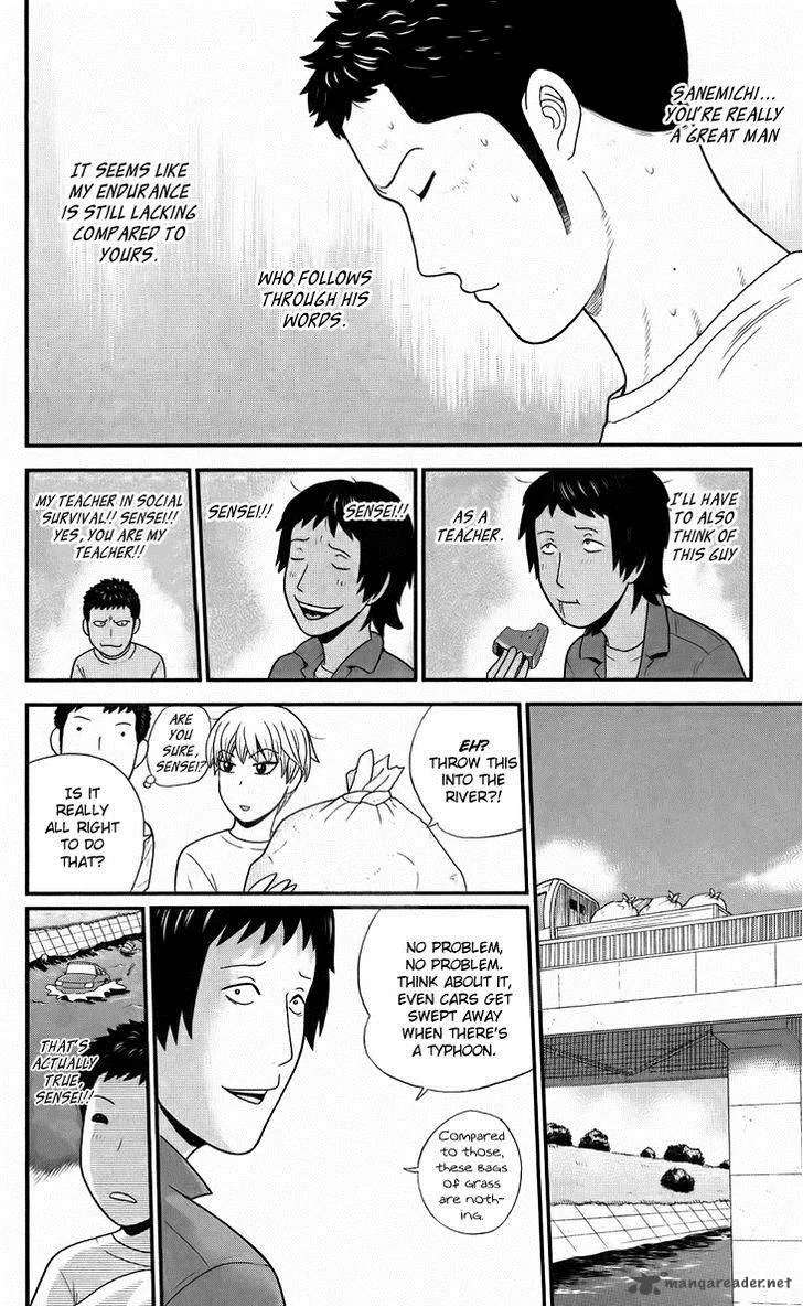 Koutetsu no Hanappashira Chapter 7 page 16