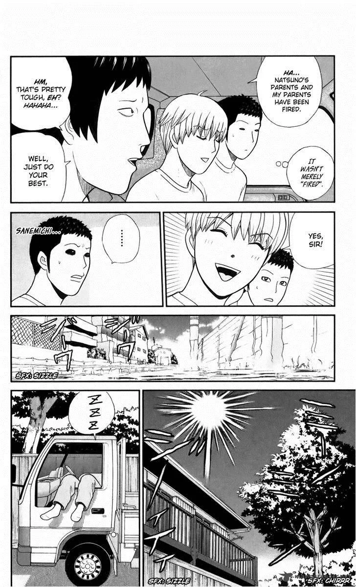 Koutetsu no Hanappashira Chapter 7 page 4