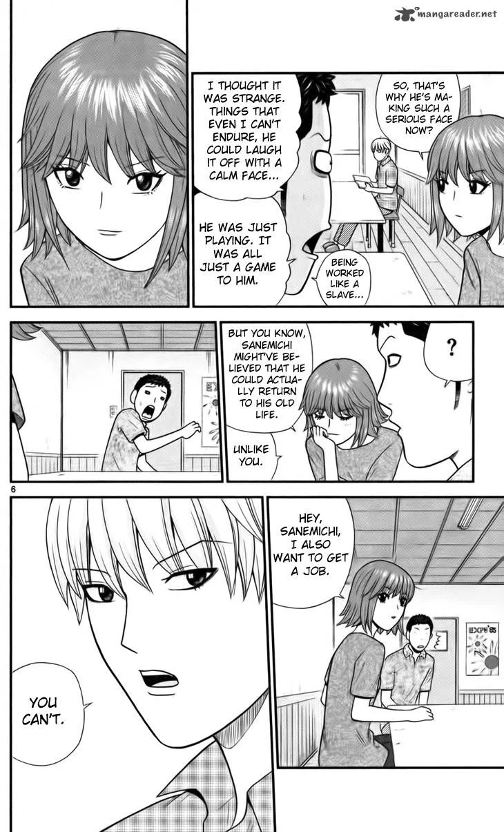 Koutetsu no Hanappashira Chapter 8 page 6