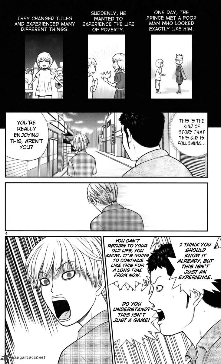 Koutetsu no Hanappashira Chapter 8 page 4