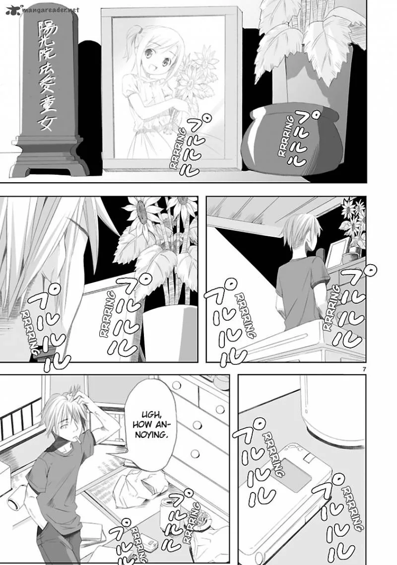 Kowarekake no Orgel Chapter 1 page 7