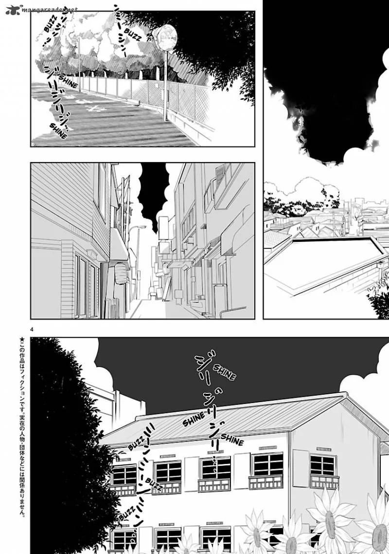Kowarekake no Orgel Chapter 1 page 4