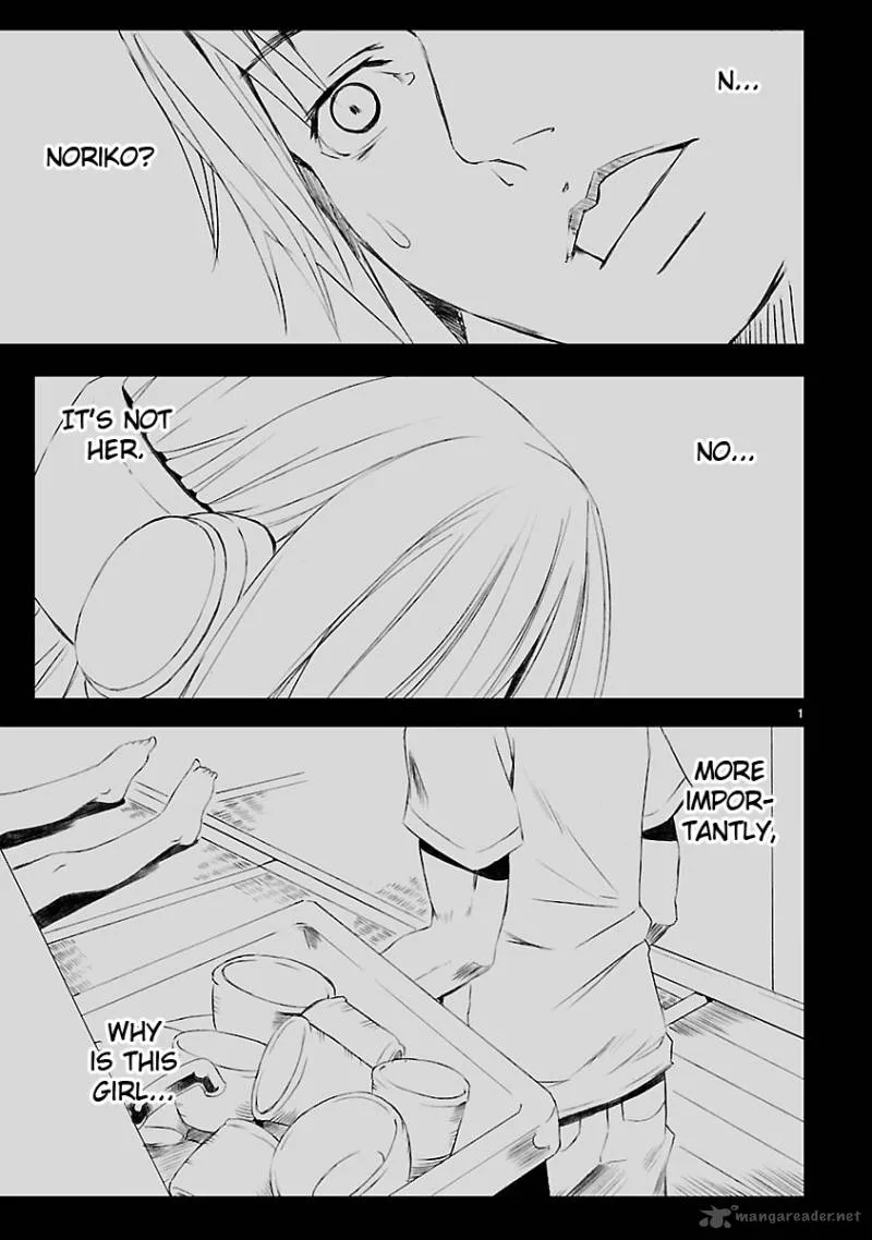 Kowarekake no Orgel Chapter 1 page 1