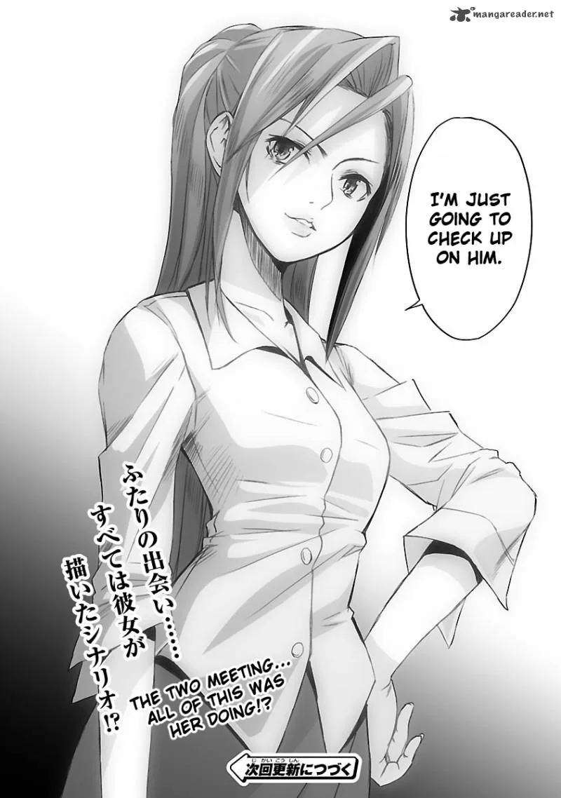 Kowarekake no Orgel Chapter 2 page 24