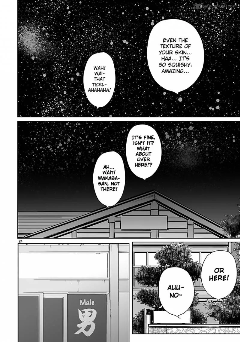 Kowarekake no Orgel Chapter 5 page 24
