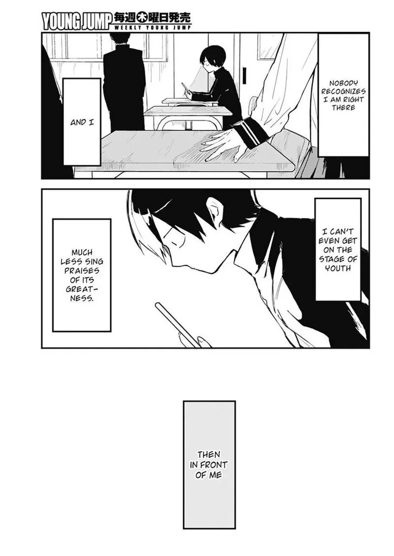 Kubo-san wa Boku (Mobu) wo Yurusanai Chapter 1 page 5